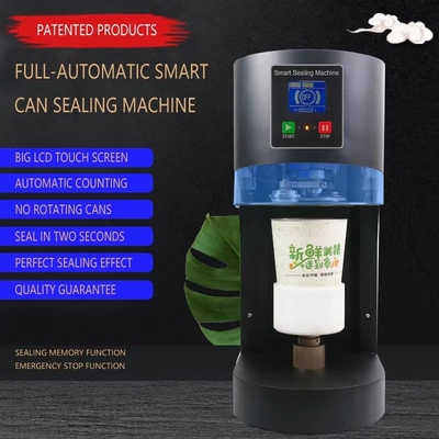 เครื่องปิดถ้วยฉลาดที่ไม่หมุน 110V/220V