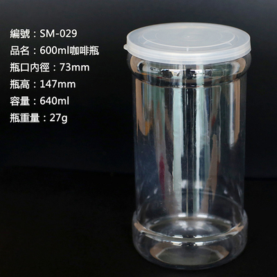 600 มิลกลม PET ใสพลาสติกบรรจุน้ําเครื่องดื่มน้ําพริกขวด